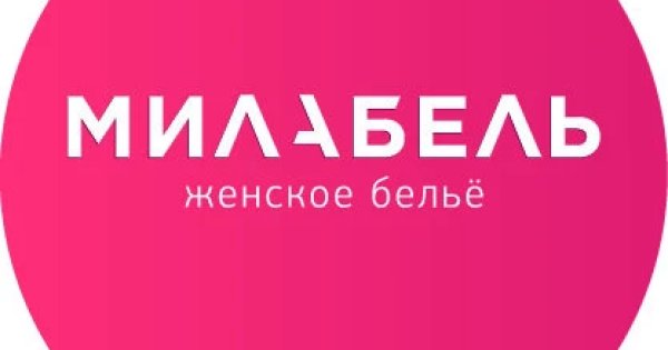 Милабель магазины в москве. Милабель логотип. Милабель магазины. Милабель Октябрьское поле. Милабель Ленинский проспект.
